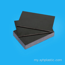 အနက်ရောင် Epoxy Glass Laminate Cloth FR4 စာရွက်